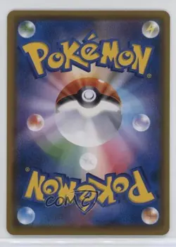 Eevee Japanese Pokemon Sun & Moon SM-P Promo Cards #295/SM-P - Image 2