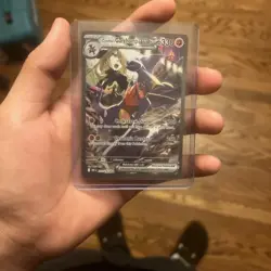 Pokemon TCG Cynthia's Garchomp EX Destined Rivals Card 232/182 - Image 1