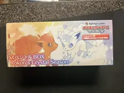 Pokemon Center Trading Card Game Opened Vulpix Box Rokon’s Crystal Season - Image 1