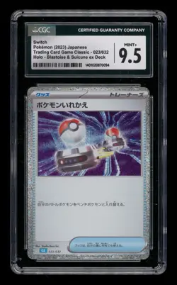 2023 Pokemon Japanese Trading Card Game Classic Holo: # 23 Switch CGC 9.5 MINT+ - Image 1