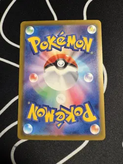 Team Rocket's Mewtwo ex 237/193 M2A MEGA Dream ex Holo Japanese Pokemon Card - Image 2