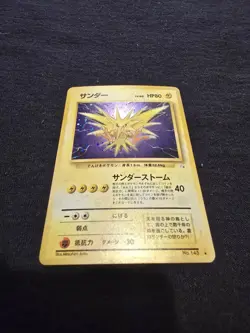 Zapdos No. 145 Fossil Japanese Pokemon Card Old Back Holo LP - Image 1
