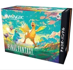 Magic: The Gathering - Final Fantasy Chocobo Bundle MTG New Japanese!! - Image 1