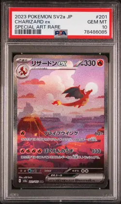 2023 POKEMON JAPANESE SV2a-POKEMON 151 #201 CHARIZARD ex SPECIAL ART RARE PSA 10 - Image 1