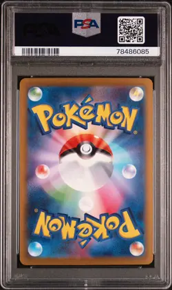 2023 POKEMON JAPANESE SV2a-POKEMON 151 #201 CHARIZARD ex SPECIAL ART RARE PSA 10 - Image 2