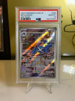2024 Pokemon Japan Metagross Art Rare #080 PSA 10 GEM MINT - SV5M Full Art - Image 1