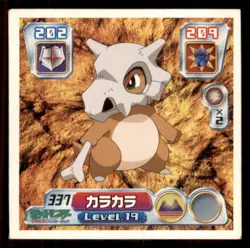 2004 Pokemon Amada Hyper Sticker Cubone Japanese #337 - Image 1