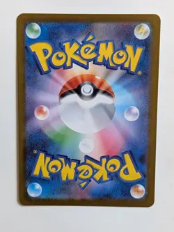 Pokemon TCG Japanese Team Rockets Wobbuffet 103/98 Art Rare Holo - DC156 - Image 2