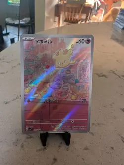 Milcery 110/102 Near Mint Art Rare Stellar Miracle Japanese Pokemon sv7 2024 - Image 1