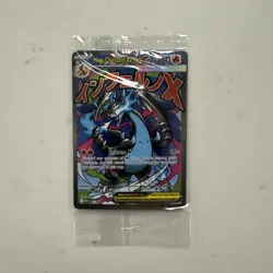 Mega Charizard X ex & Oricorio EX- MEP023/24 UPC Special Promo Pokemon - Sealed - Image 1