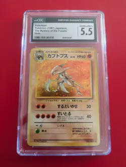 Japanese Kabutops Holo CGC 5.5 Fossil No. 141 1997 Pokemon - Image 1