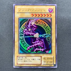 NM Dark Magician Legend of Blue Eyes LB-05 Ultra Rare YuGiOh 1500 - Image 1