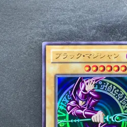 NM Dark Magician Legend of Blue Eyes LB-05 Ultra Rare YuGiOh 1500 - Image 2