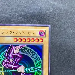 NM Dark Magician Legend of Blue Eyes LB-05 Ultra Rare YuGiOh 1500 - Image 3