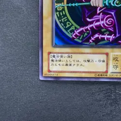 NM Dark Magician Legend of Blue Eyes LB-05 Ultra Rare YuGiOh 1500 - Image 4