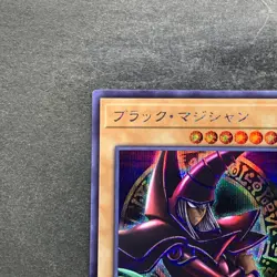 NM Dark Magician (8th artwork) QCAC-JP018 Secret Rare 25th YuGiOh 150 - Image 2