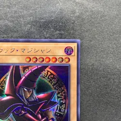 NM Dark Magician (8th artwork) QCAC-JP018 Secret Rare 25th YuGiOh 150 - Image 3
