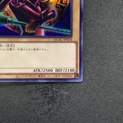 NM Dark Magician (8th artwork) QCAC-JP018 Secret Rare 25th YuGiOh 150 - Image 5