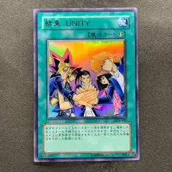NM Unity YCB-002 Ultra Rare YuGiOh 480 - Image 1