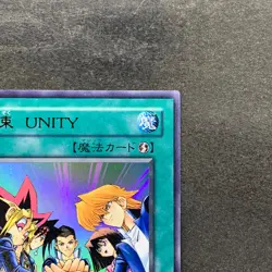 NM Unity YCB-002 Ultra Rare YuGiOh 480 - Image 3