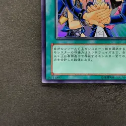 NM Unity YCB-002 Ultra Rare YuGiOh 480 - Image 4