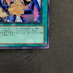 NM Unity YCB-002 Ultra Rare YuGiOh 480 - Image 5