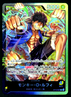 Monkey D Luffy ST13-003 The Three Brothers Bond ONE PIECE Card game Japanese - Image 1