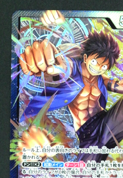 Monkey D Luffy ST13-003 The Three Brothers Bond ONE PIECE Card game Japanese - Image 3