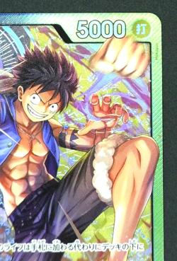 Monkey D Luffy ST13-003 The Three Brothers Bond ONE PIECE Card game Japanese - Image 4