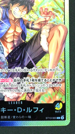 Monkey D Luffy ST13-003 The Three Brothers Bond ONE PIECE Card game Japanese - Image 5