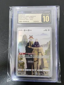 CGC 10 Hoothoot 073/067 2022 Battle Region - S9a Pristine Pokemon Card - Image 1