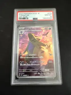 PSA 10 POKEMON 2023 Japanese SV2D TYRANITAR Art Rare #079 Gem Mint Card - Image 1