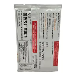 One Piece Card Game Promotion Pack Vol.3 2023 Promo Japanese Bandai *US SELLER* - Image 2