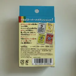 Pokemon Center Limited Babanuki Old Maid Playing Card Deck BLUE BOX NEW - Image 2