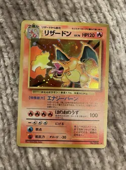 Pokemon TCG Charizard No. 006 Base Set Basic Japanese Vintage Card 1996 LP - Image 1