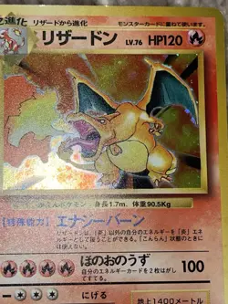 Pokemon TCG Charizard No. 006 Base Set Basic Japanese Vintage Card 1996 LP - Image 3