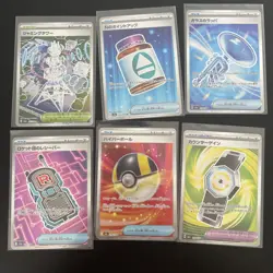 Pokemon TCG Japanese m2a Mega Dream SR 6 Card Lot - NM SR - Image 1