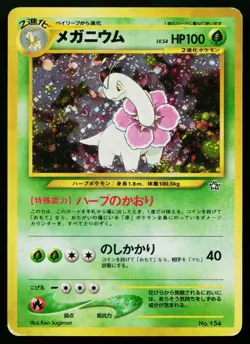 Meganium No. 154 Holo Promo Neo Premium File 1 Pokemon Japanese Heavily Played - Image 1