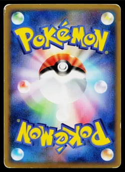 Yanmega 006/080 Prime Clash at the Summit Pokemon Japanese Heavily Played - Image 2