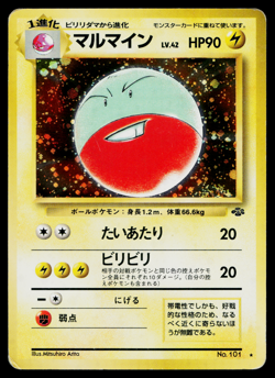 ELECTRODE No.101 POKEMON JUNGLE JAPANESE POKEMON TCG - Image 1