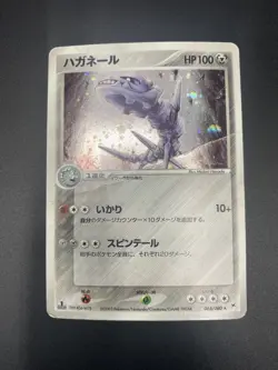 Steelix Holo Rare Swirl 065/080 Pokemon Japanese EX Magma VS Aqua 1st Edition HP - Image 1