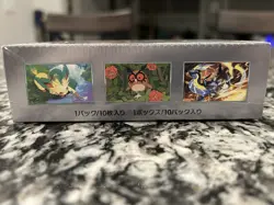 Sealed Japanese Terastal Festival ex Booster Box Pokemon | US Seller - Image 5