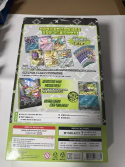 Pokemon Battle Partners Collection File Set N Box NEW From Korea (US SELLER) - Image 2