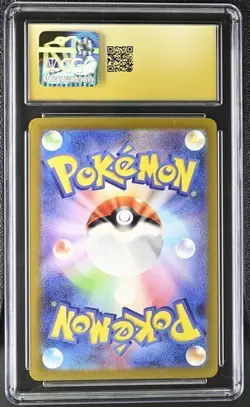✨✨ CGC 10 Pristine Torterra ex SR Full Art 084/071 Japanese Wild Force Pokemon - Image 2