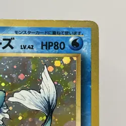 Vaporeon No. 134 Holo Rare Jungle Pokemon Japanese Heavily Played - Image 3