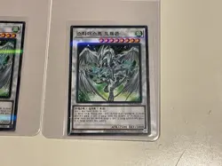 Lot of 3 - Yu-Gi-Oh KOREAN Stardust Dragon - PAC1-KR006 -RARE HOLO 2020 - Image 5