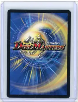 Birds of Paradise Duel Masters 29/75 Japanese MTG NM Mark Poole Signed - Image 2