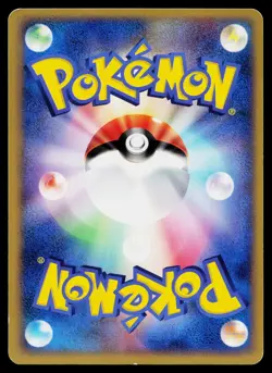 Kathryn's Surskit 008/019 Movie VS Pack Deoxys Pokemon Japanese Lightly Played - Image 2