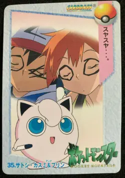 Misty Ash Jigglypuf #35 Pokemon card Carddass Anime collection 1998 BANDAI F/S - Image 1