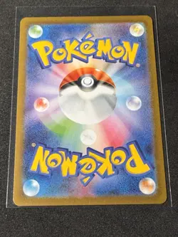 Ivysaur AR 167/165 Sv2a: Pokemon Card 151 Japanese Art Rare Holo NM - Image 2